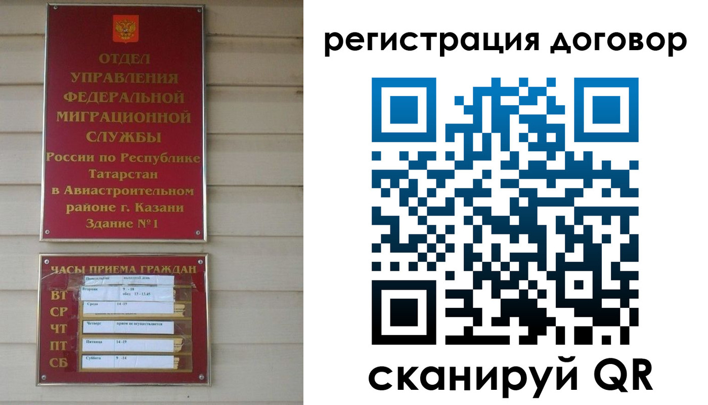 прописка регистрация в Тырныаузе