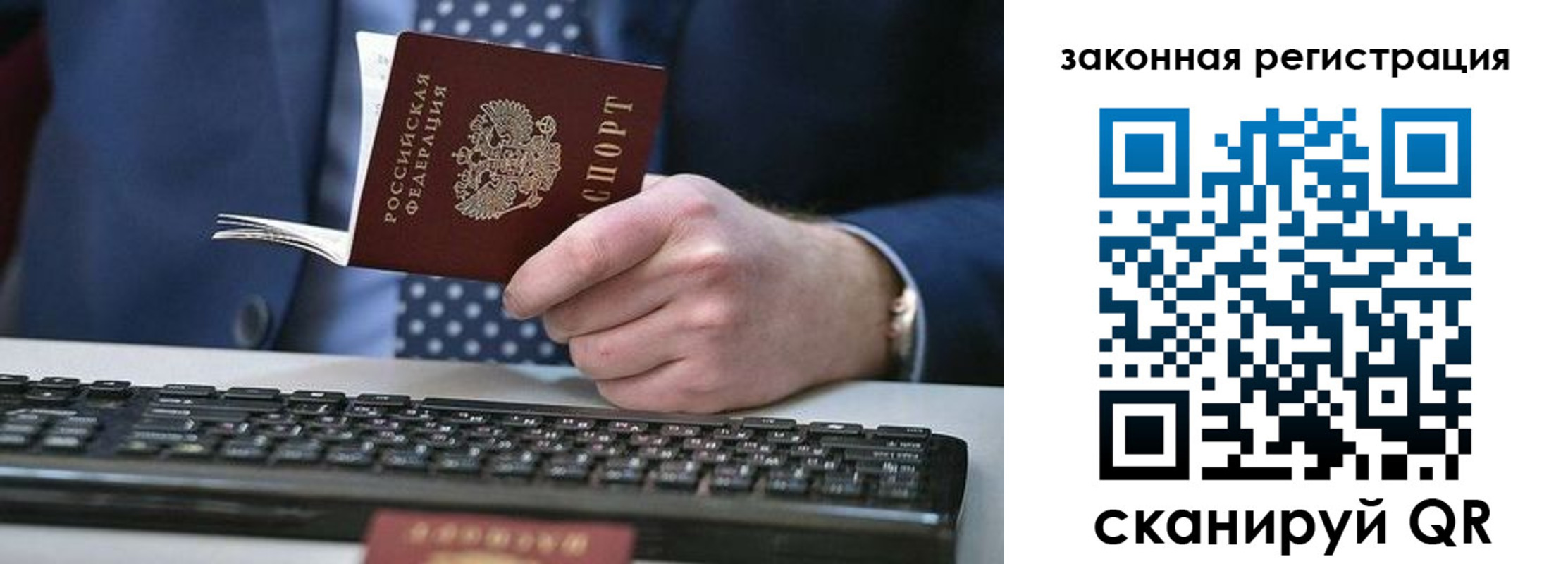 регистрация в Тырныаузе