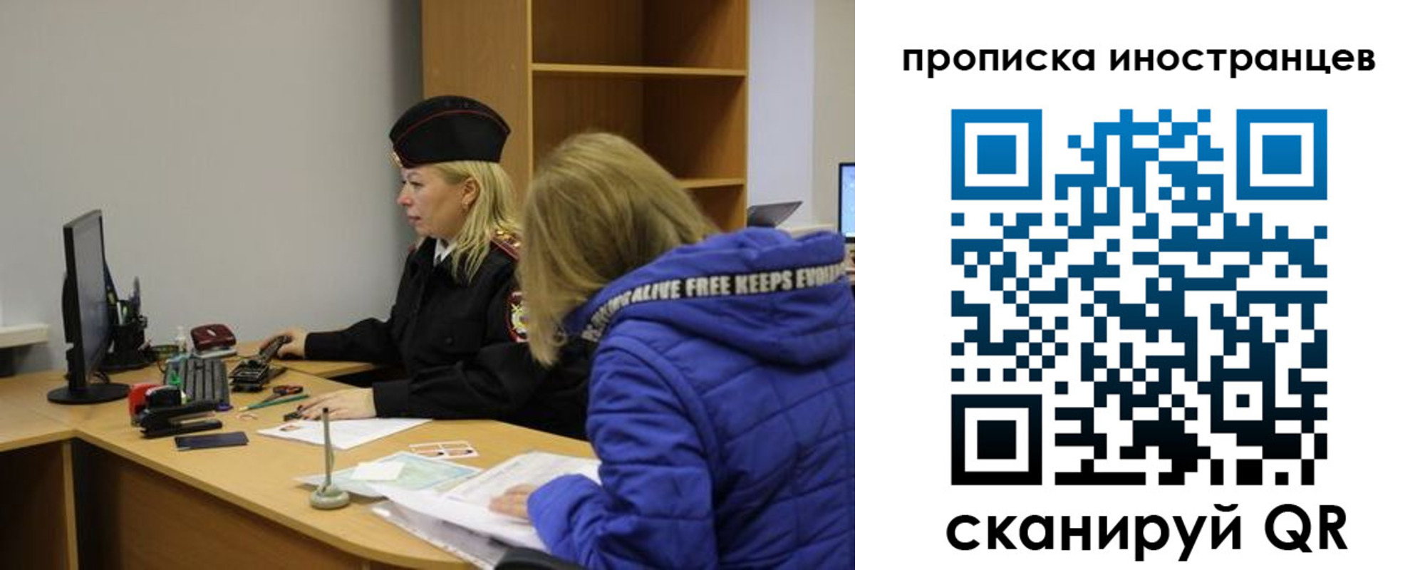 прописка для работы в Тырныаузе