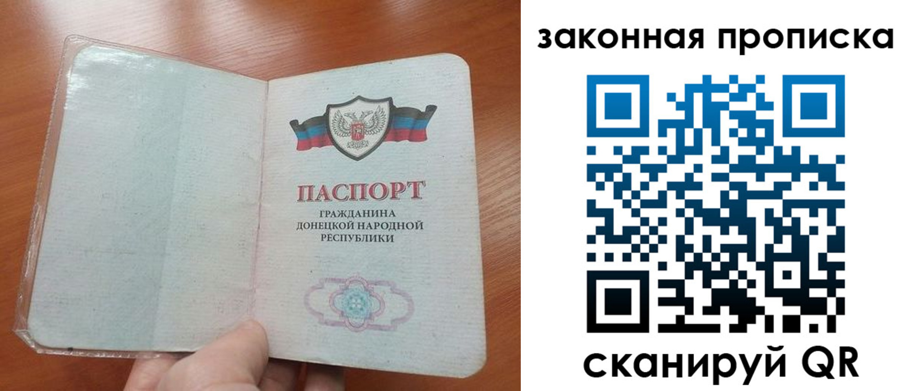 временная регистрация купить в Тырныаузе