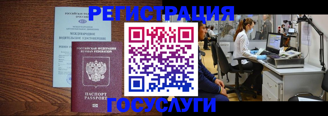 найти адрес прописки в Тырныаузе