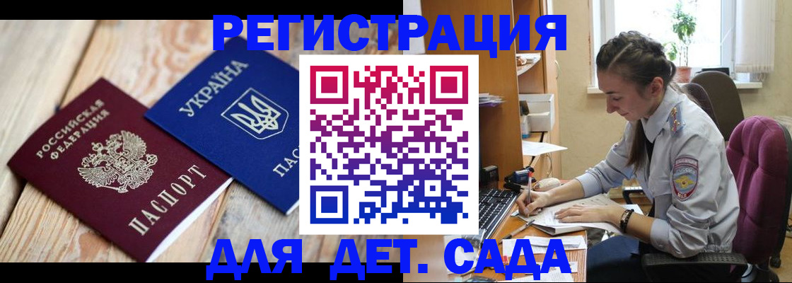 прописка от собственника в Тырныаузе
